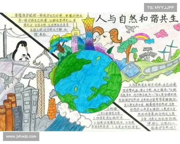 人与自然和谐共生的路径探索与实践:构建可持续发展的未来蓝图 人与自然和谐共生的路径探索与实践:构建可持续发展的未来蓝图