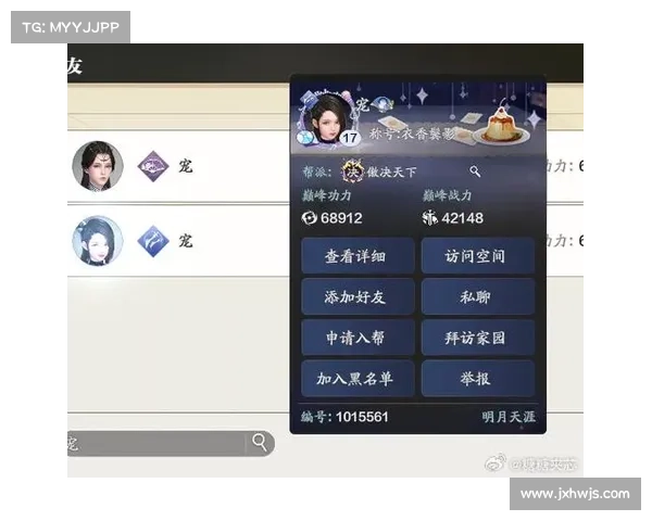 天刀手游称号获取必备七大窍门助你轻松升级称号快速提升实力 天刀手游称号获取必备七大窍门助你轻松升级称号快速提升实力