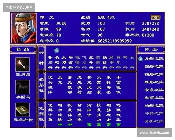 如何在三国群英新版本中精通策略对战技巧提升战力与操作水平 如何在三国群英新版本中精通策略对战技巧提升战力与操作水平
