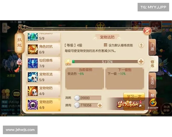 如何在诛仙中高效提升角色实力并获取更多游戏福利的实用攻略 如何在诛仙中高效提升角色实力并获取更多游戏福利的实用攻略