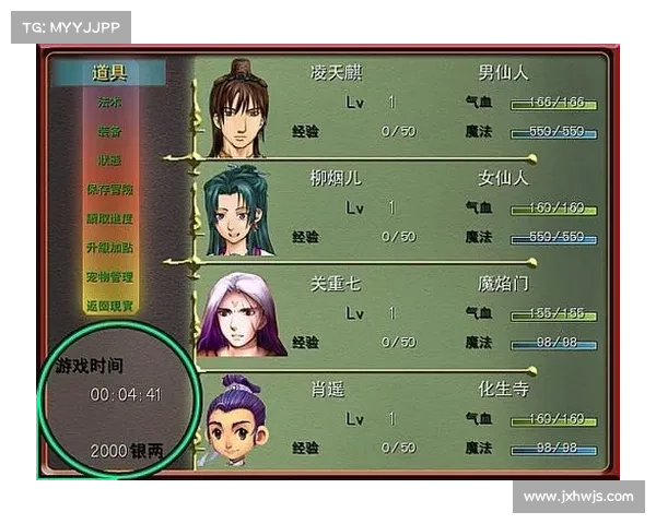 梦幻群侠传3从新手到高手必备技巧全面解析与进阶攻略