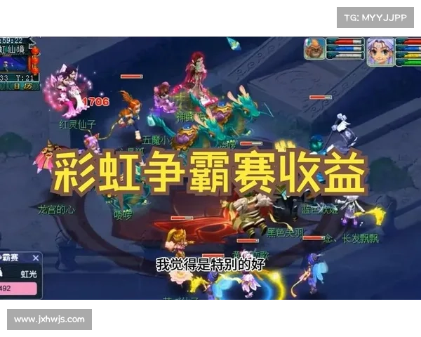 梦幻西游彩虹争霸赛冠军之路全方位攻略助你称霸赛场