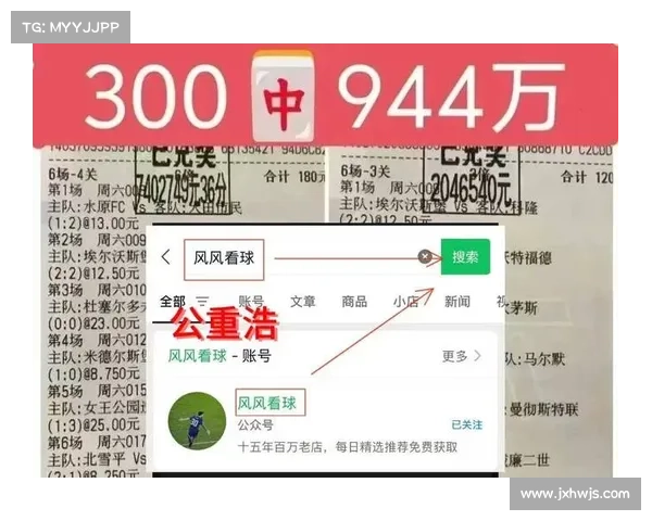 全面解析欧协联决赛五大关键规则助你轻松看懂比赛胜负走势全面化